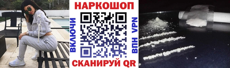 Где купить наркоту Городец ГАШ  Амфетамин  Меф мяу мяу  Бутират  Alpha PVP  мега зеркало  Канабис 