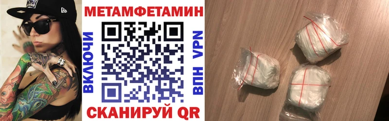 АМФЕТАМИН Premium  Городец 