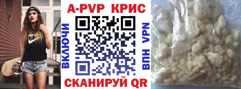 магазин продажи наркотиков Городец A PVP кристаллы