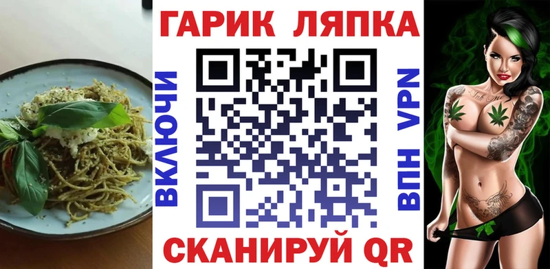 Canna-Cookies марихуана дарк нет формула Городец