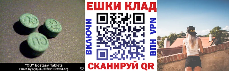 Экстази Дубай купить наркотик Городец
