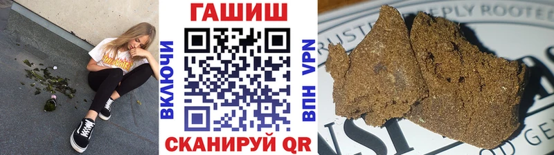 дарнет шоп  Городец  ГАШИШ гарик 