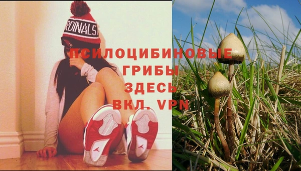 мефедрон Беломорск
