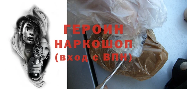 меф VHQ Балабаново