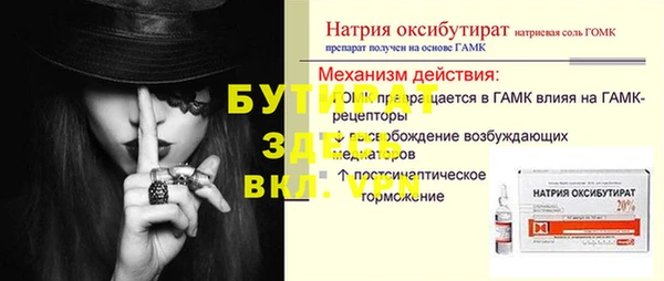 бутик Белокуриха