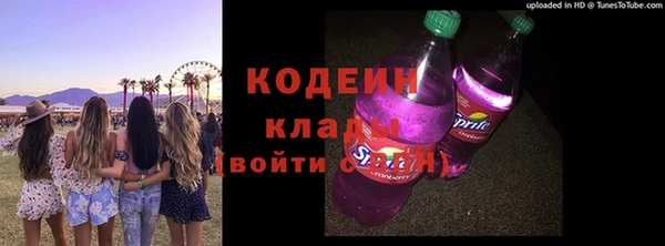 мефедрон Беломорск