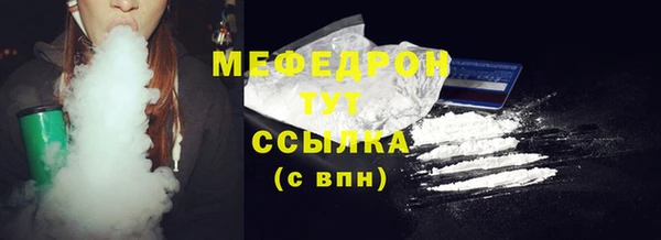 Альфа ПВП Богородицк