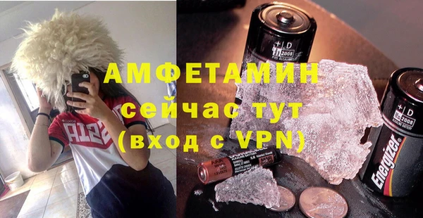 apvp Богородск