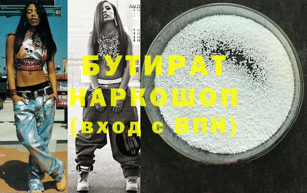 амф Белоозёрский
