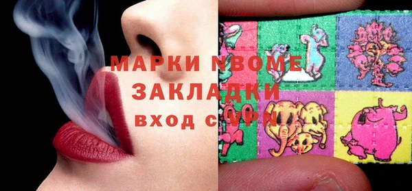 apvp Богородск