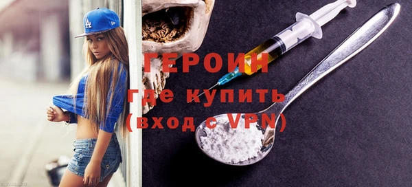 Альфа ПВП Богородицк