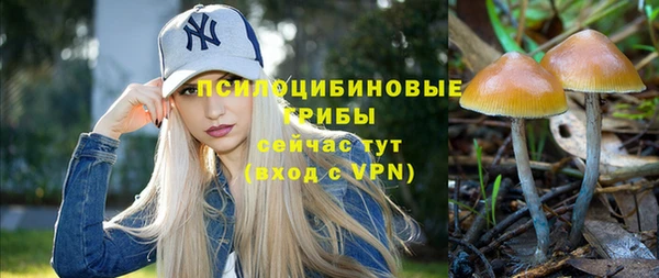 бутик Белокуриха