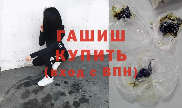 гидра Богданович