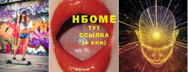 мефедрон Беломорск