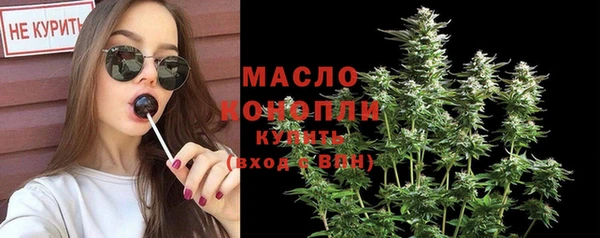 Альфа ПВП Богородицк