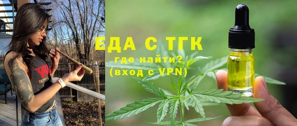 амф Белоозёрский