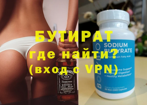 мефедрон Беломорск