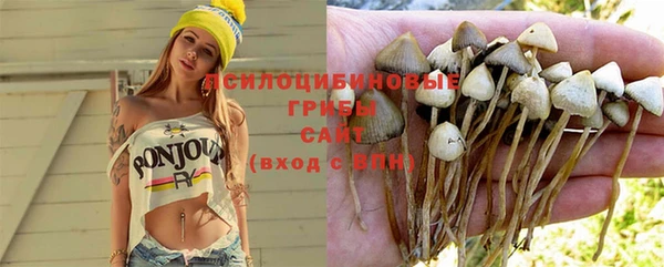 мефедрон Беломорск