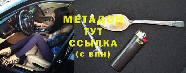 бутик Белокуриха