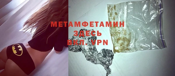 бутик Белокуриха