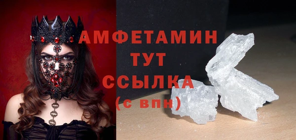 Альфа ПВП Богородицк
