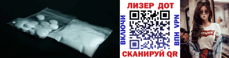 ЛСД экстази кислота  закладка  Городец 