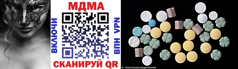 MDMA кристаллы  Городец 