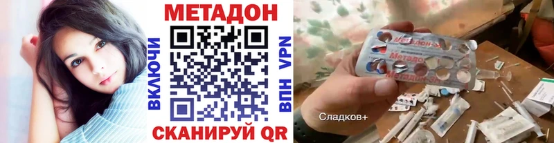 shop какой сайт  Городец  МЕТАДОН белоснежный 