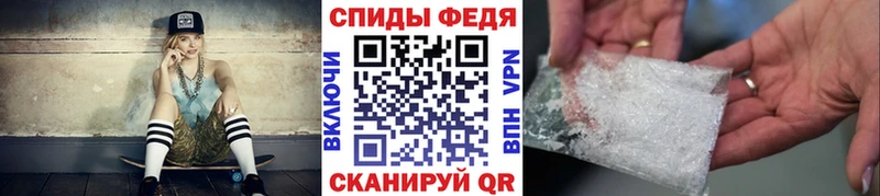 Метамфетамин Methamphetamine  сколько стоит  Городец 