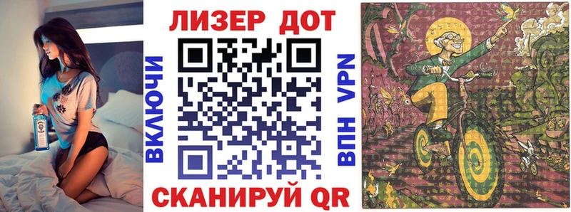 Марки NBOMe 1500мкг закладки OMG ссылки Городец