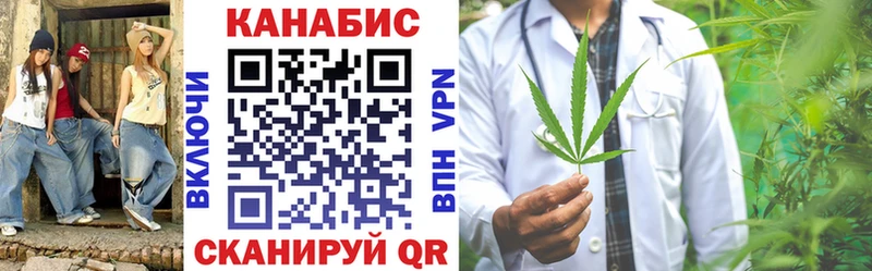 Конопля индика  Городец 